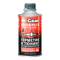 Герметик и тюнинг для гидроусилителя руля с ER Hi-Gear