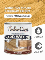 Масло для дерева и мебели с твердым воском TimberCare Hard Wax Color Oil морилка, Натуральный/ Natural, 0.75 л