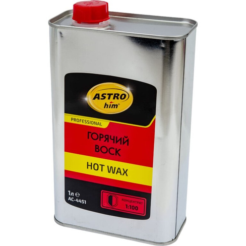 Горячий воск Astrohim hot wax