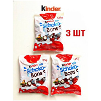 Конфеты Kinder Schoko-Bons с молочно-ореховой начинкой,3 шт по 125гр.