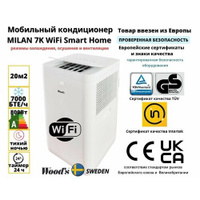 Шведский мобильный кондиционер MILAN 7K WiFi Smart, 20м2, ночной режим, авто режим, WIFI, таймер, европейские сертификат