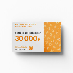 Подарочный сертификат 30000 руб. ULTRA TRADE