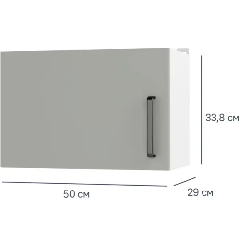 Шкаф навесной над вытяжкой Нарбус 50x33.8x29 см ЛДСП цвет серый Без бренда НАРБУС Нарбус