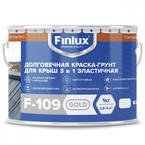 Краска-грунт Finlux F-109 Gold (ral 9005, 6 кг)