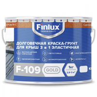 Краска-грунт Finlux F-109 Gold (ral 9005, 25 кг)