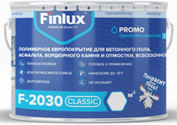 Finlux F-2030 Classic полимерное композиционное покрытие для бетонного пола (Серый, 10 кв.м)
