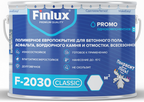 Finlux F-2030 Classic полимерное композиционное покрытие для бетонного пола (Серый, 60 кв.м)