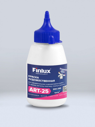 Матовая акриловая краска Finlux ART 25 художественная для рисования (Зеленый, 0,3 кг)