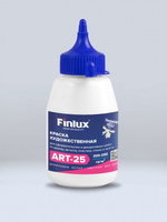 Матовая акриловая краска Finlux ART 25 художественная для рисования (Вишня, 0,3 кг)