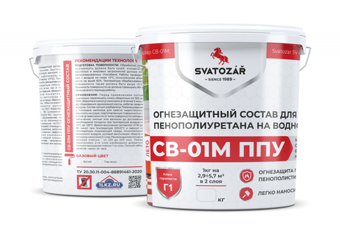 SVATOZAR СВ-01М ППУ, Краска огнезащитная для пенополиуретана (Белый, 12 кг)