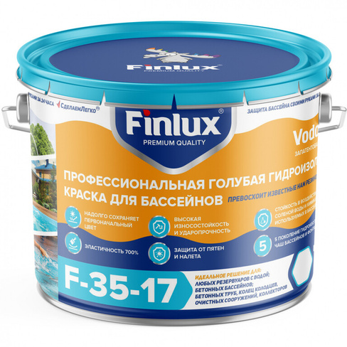 Finlux VodoStop F35-17/Финлюкс ВодоСтоп Ф35-17 гидроизоляционная краска для бассейна, Фонтана (ral 5012, 10 кг)