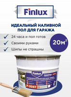 Полиуретановый пол для Гаража. Finlux F-2047 KrasPol/ Финлюкс Ф-2047 КрасПол (Темно-серый, 20 кв.м)