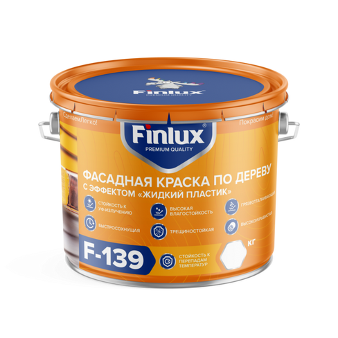Фасадная акриловая краска по дереву, с эффектом «жидкий пластик» Finlux F-139 (ral 3009, 10 кг)