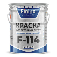 Быстросохнущая износостойкая краска для бетонных полов Finlux F-114 Classic 25 кг 25 кг; Серый