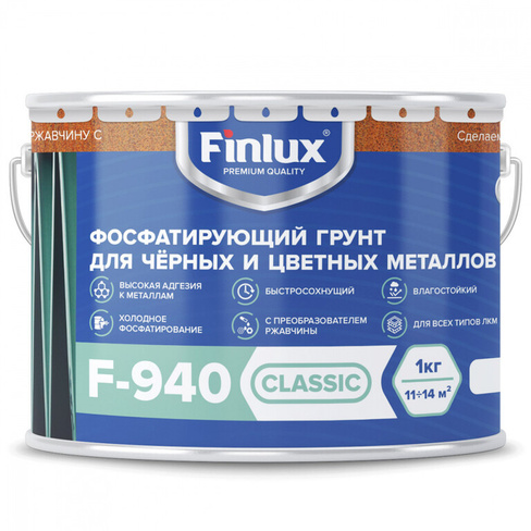 Finlux F-940 быстросохнущий фосфатирующий грунт по металлу 10 кг 10 кг; Зеленый