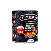 Термостойкая эмаль без дымления TermoStop Finlux F-1200 (Черный, 25 кг, 700С)
