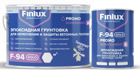 Finlux F-94 Gold Эпоксидная грунтовка для укрепления и защиты бетонных полов 12кг)