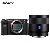 Фотоаппарат Sony Alpha 7C FE 55mm