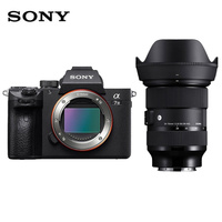 Фотоаппарат Sony Alpha 7 III a7M3/A73 4K Vlog Art 24-70mm