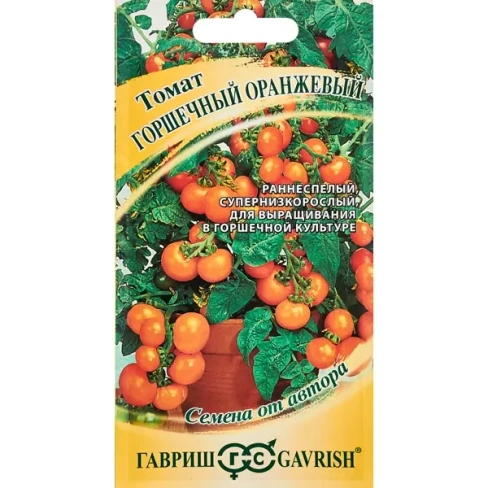 Семена овощей Гавриш томат горшечный оранжевый ГАВРИШ None