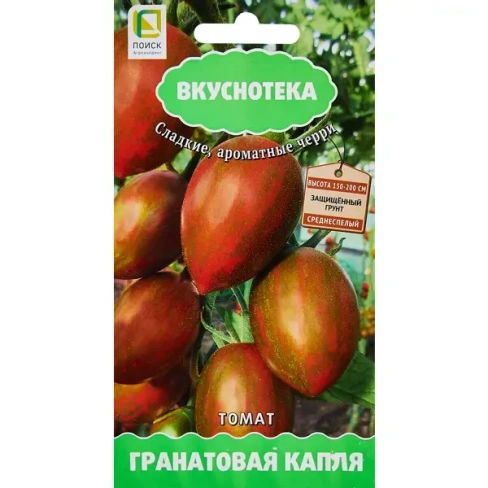 Семена овощей Поиск томат Гранатовая капля 10 шт. ПОИСК None