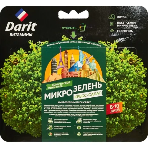 Микрозелень Дарит Кресс-салат 2 г Без бренда None
