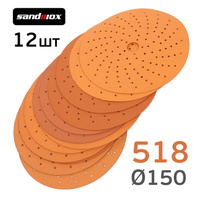 Набор абразивных кругов Sandwox (12шт) 518 Orange Line 150мм 000.150.12.02