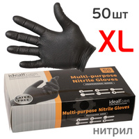 Перчатки нитриловые ideall GRIP+ (р.XL; 50шт; черные) повышенной стойкости к растворителю 23-0320XL