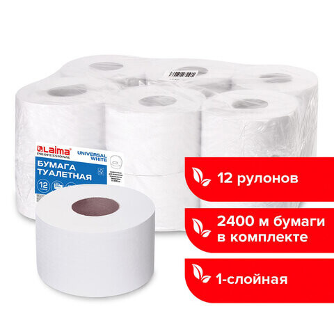 Бумага туалетная 200 м LAIMA T2 UNIVERSAL WHITE 1-слойная цвет белый Комплект 12 рулонов 111335