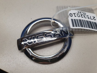 Эмблема решетки радиатора для Nissan Qashqai J11E 2014- Б/У