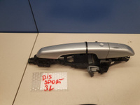 Ручка двери нaружная задняя левая для Land Rover Discovery Sport 2014- Б/У
