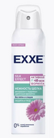 Дезодорант для тела Exxe Silk effect Нежность шелка 150мл спрей женский