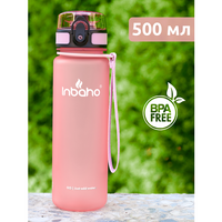 Бутылка для воды спортивная Inbaho 500 мл. - розовый