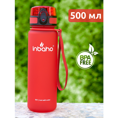Бутылка для воды спортивная Inbaho 500 мл. - красный