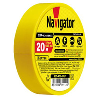 Изолента NAVIGATOR 0,18х19мм желтый 20м