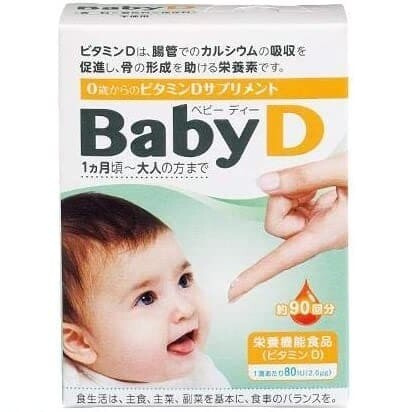 Витамин D Baby с рождения Morishita Jintan Co., 3,7 г (примерно 90 капель)